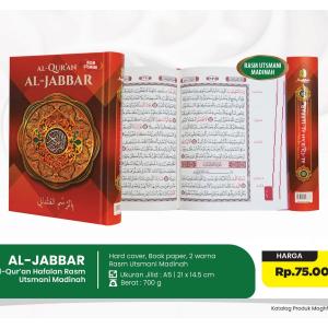 Al-Qur'an Al-Jabbar