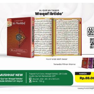 Al-Qur'an Tajwid Al-Mushhaf