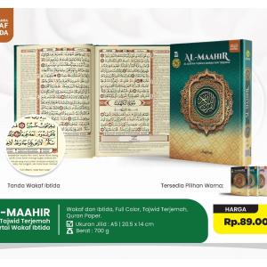 Al-Qur'an Al-Maahir